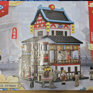 Xingbao XB-01032 Bank, Theater & Weinbar