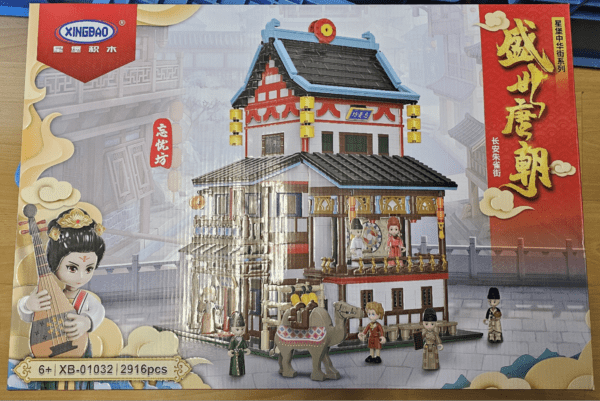 Xingbao XB-01032 Bank, Theater & Weinbar